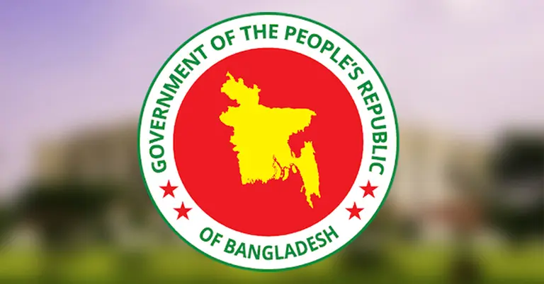 গণপ্রজাতন্ত্রী বাংলাদেশ সরকার